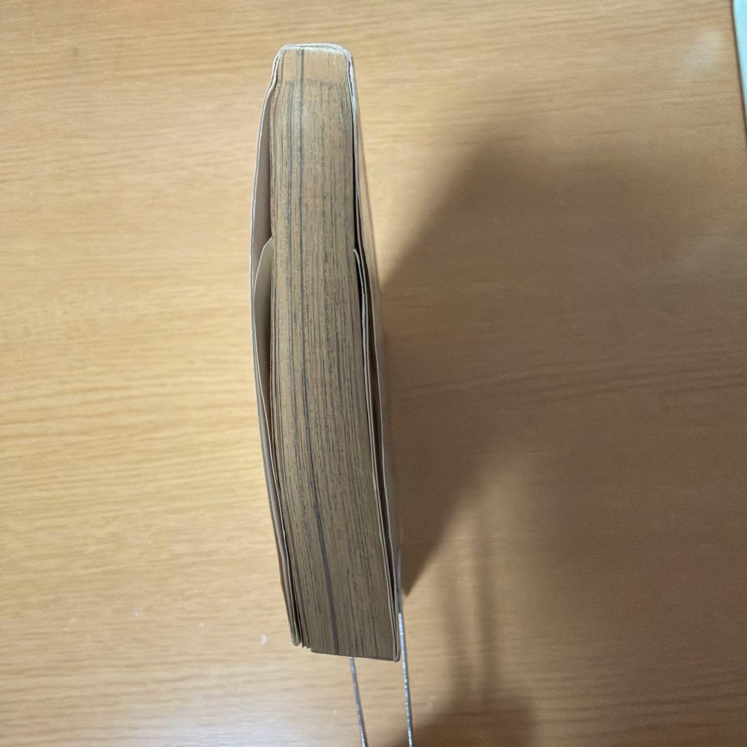 ワンピース　第一巻　初版　第一刷　+2巻初版