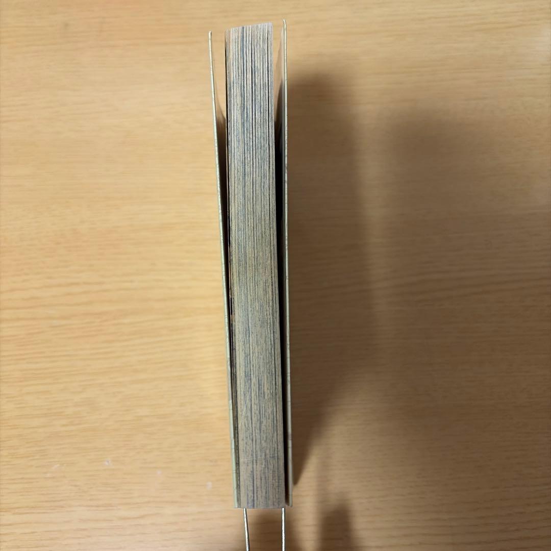 ワンピース　第一巻　初版　第一刷　+2巻初版
