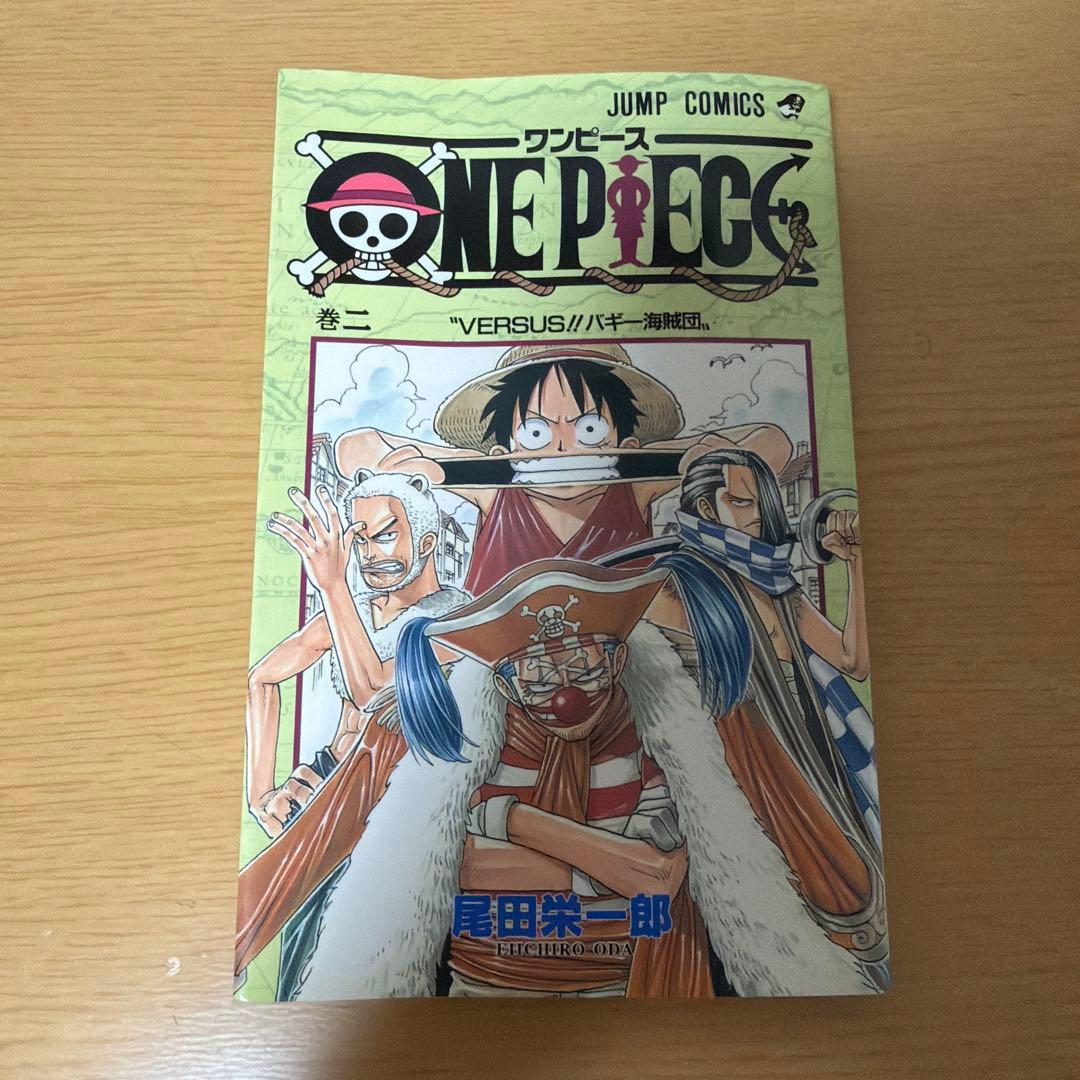 ワンピース　第一巻　初版　第一刷　+2巻初版