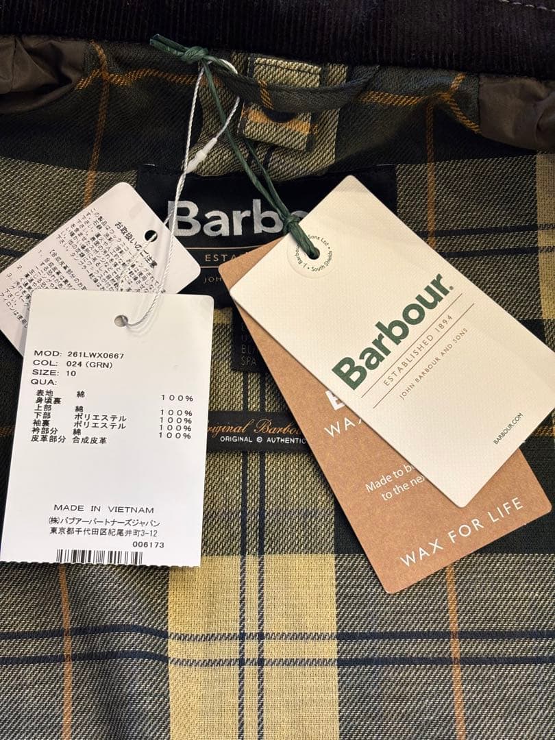 Barbour ビードネル　新品