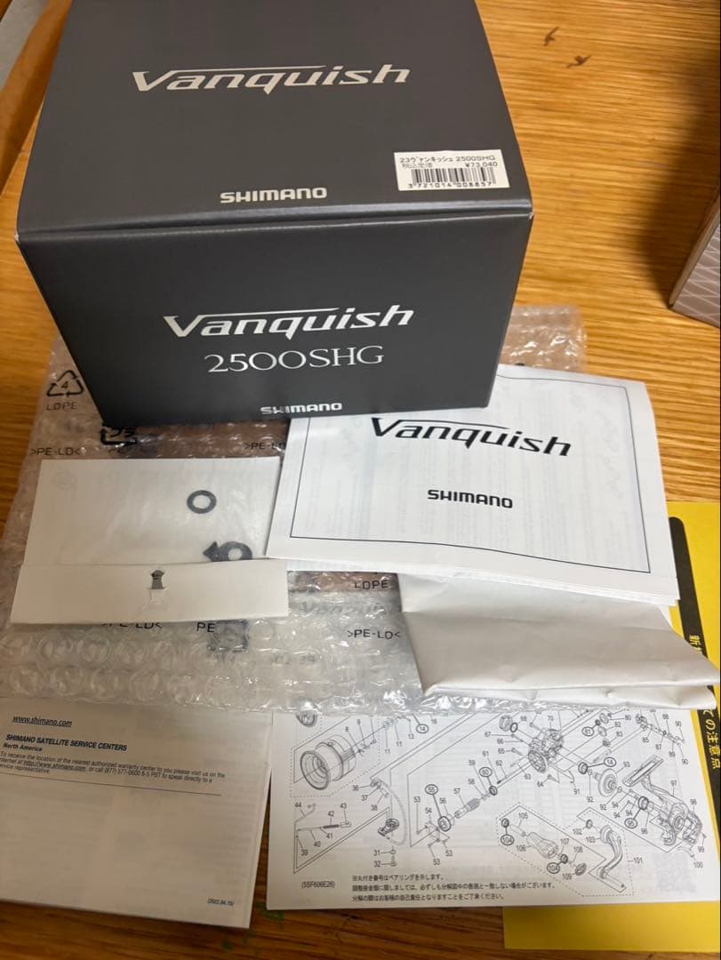 SHIMANO 23Vanquish 2500SHG スピニングリール