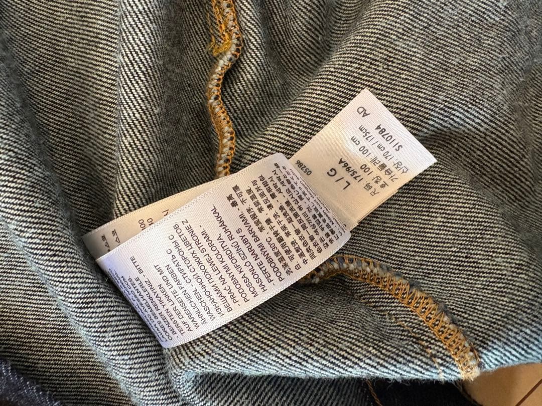 Levi's biotop別注 2nd デニムジャケット Lサイズ