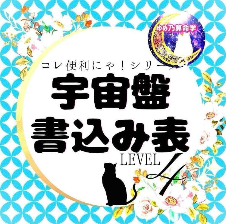 Mページ