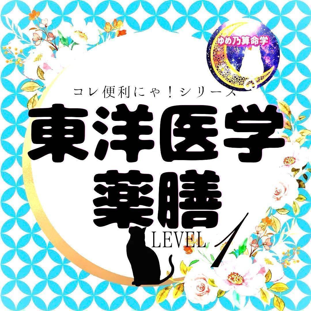 Mページ