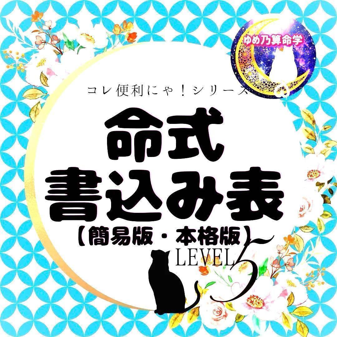Mページ