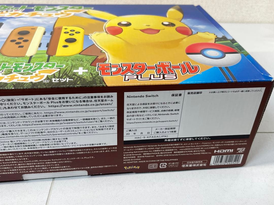 Nintendo Switch ピカチュウ ＋ モンスターボールPlus セット