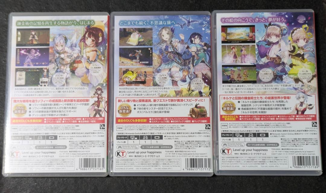 ソフィーのアトリエ フィリスのアトリエ リディー＆スールのアトリエ DX セット
