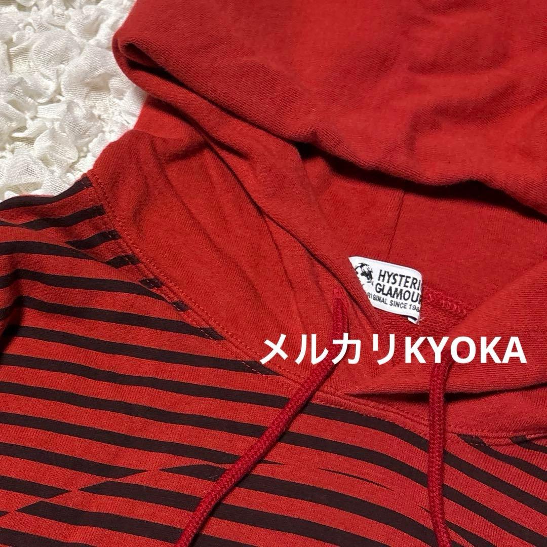 HYSTERIC GLAMOUR ヒステリックグラマー ヒスベア ボーダー 赤黒