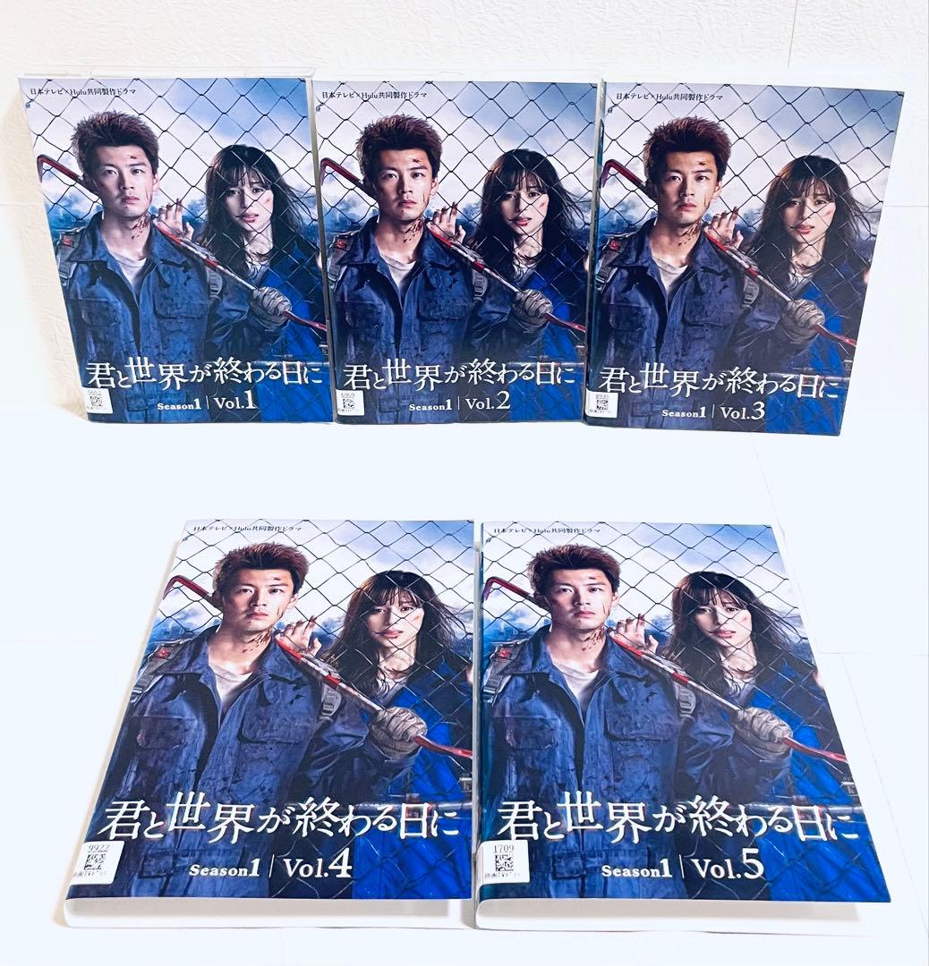 君と世界が終わる日に　Season １+Season２+劇場版【全８巻】　DVD