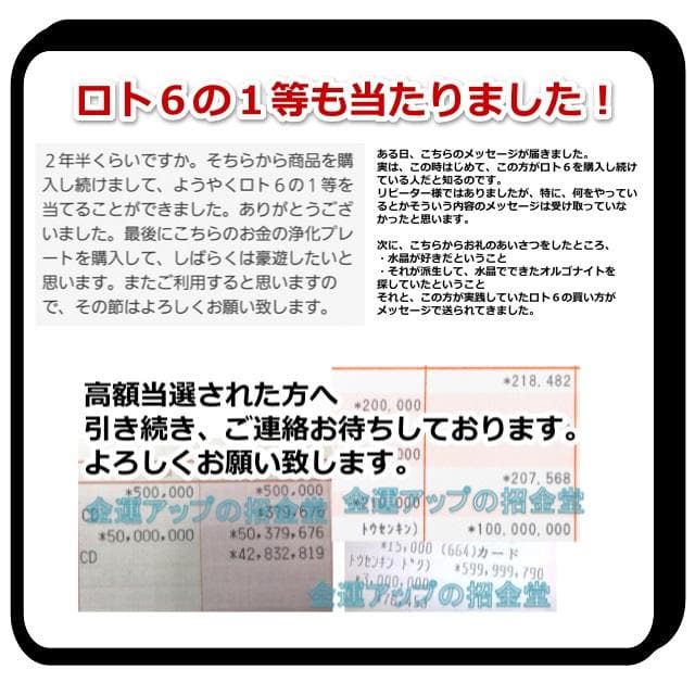 【５本セット】リピーター様限定価格『浄化スプレー金運アップGold3』5022