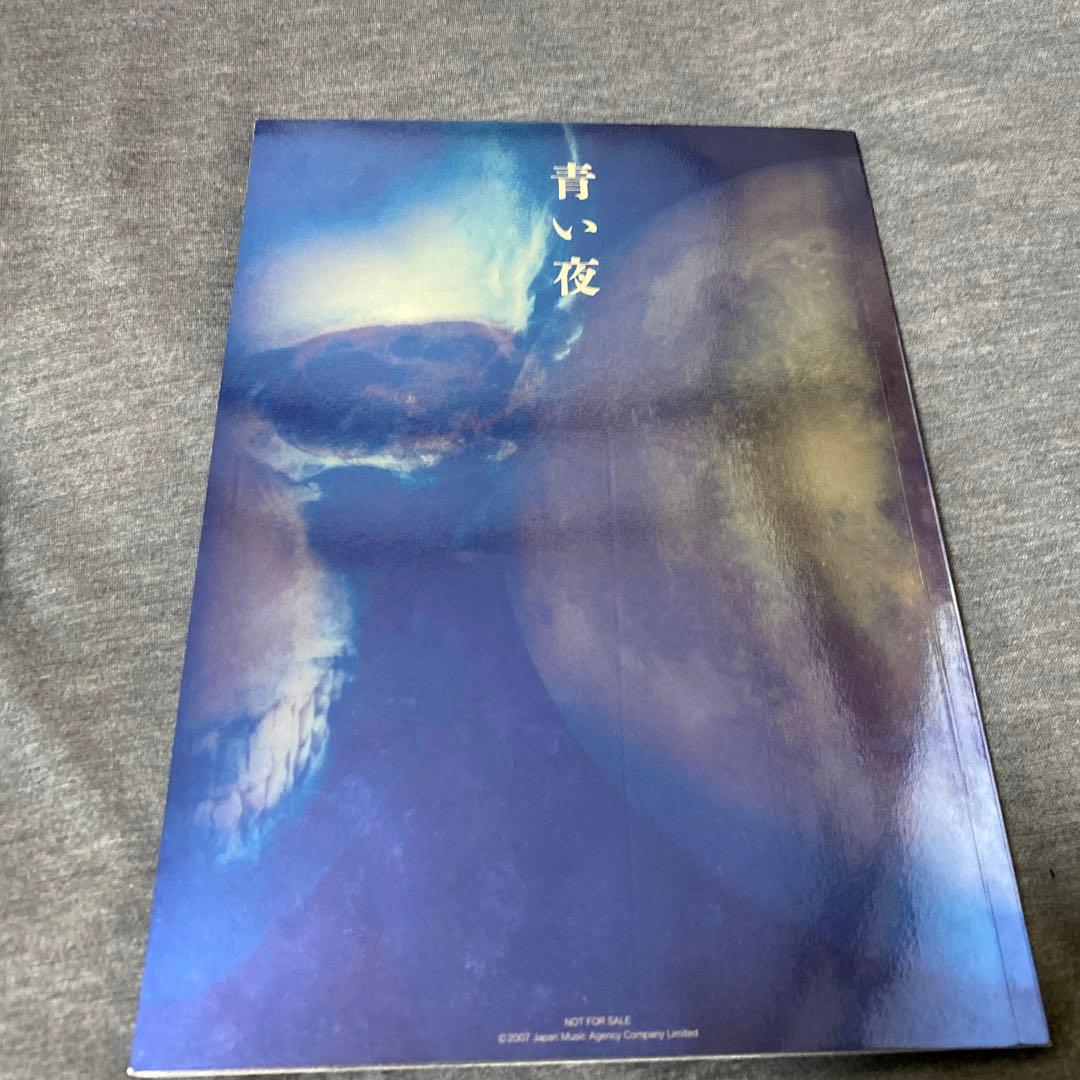 X JAPAN 青い夜　白い夜　完全版　DVD-BOX