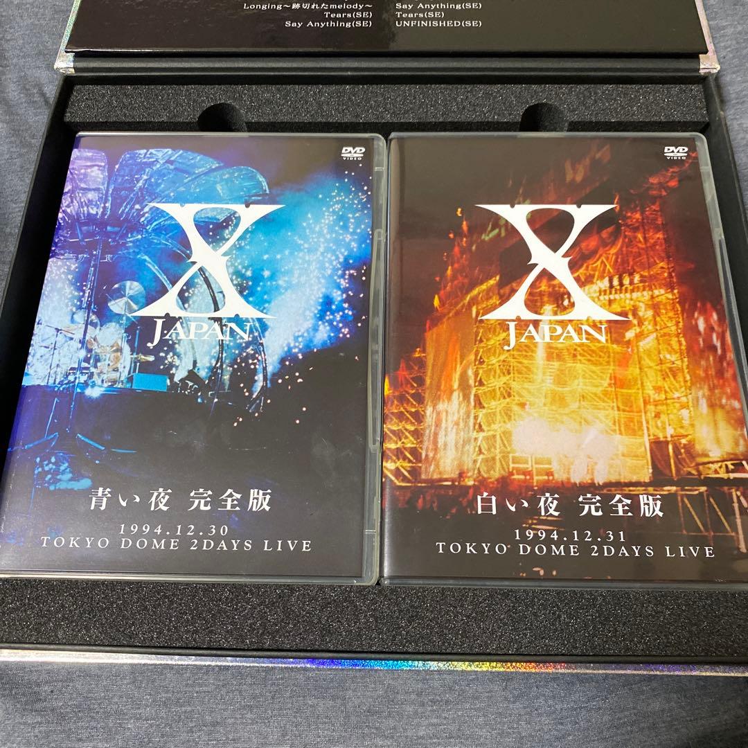 X JAPAN 青い夜　白い夜　完全版　DVD-BOX