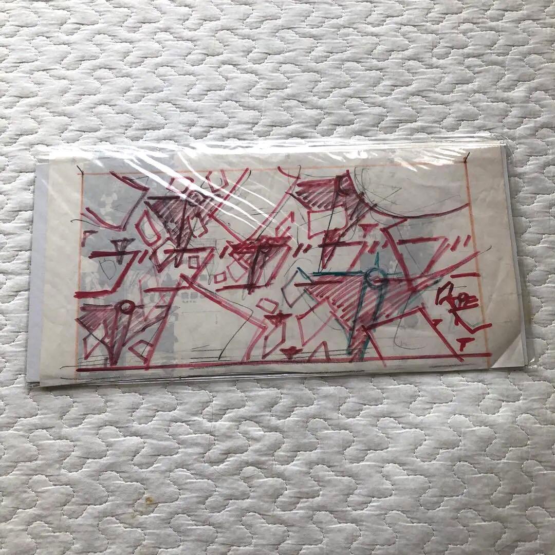 横山裕一カラー画集