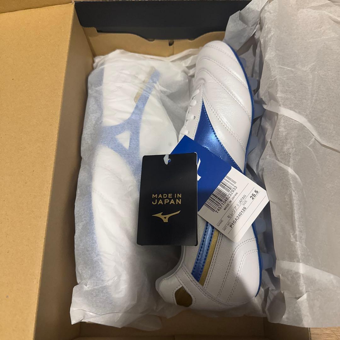 Mizuno Morelia II Japan モレリア2 25.5cm