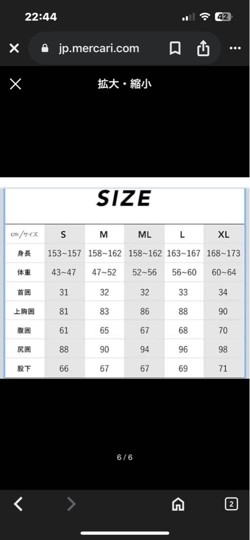 あやのんさん専用　Helei Waho CLASSIC XL ロングジョン未使用