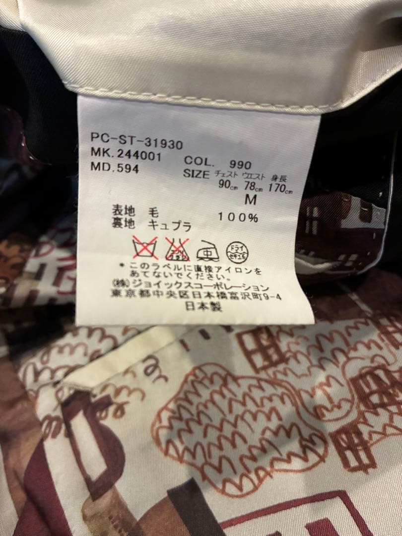 ポールスミス　コレクション　定価16万　セットアップ　松田翔太着用　タキシード