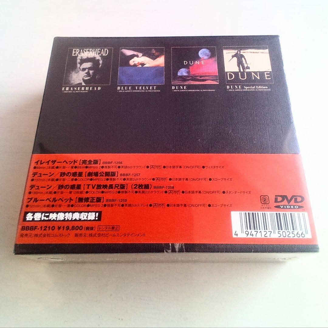 未開封新品 デイヴィッド・リンチ BOX DVD 廃盤貴重超レア