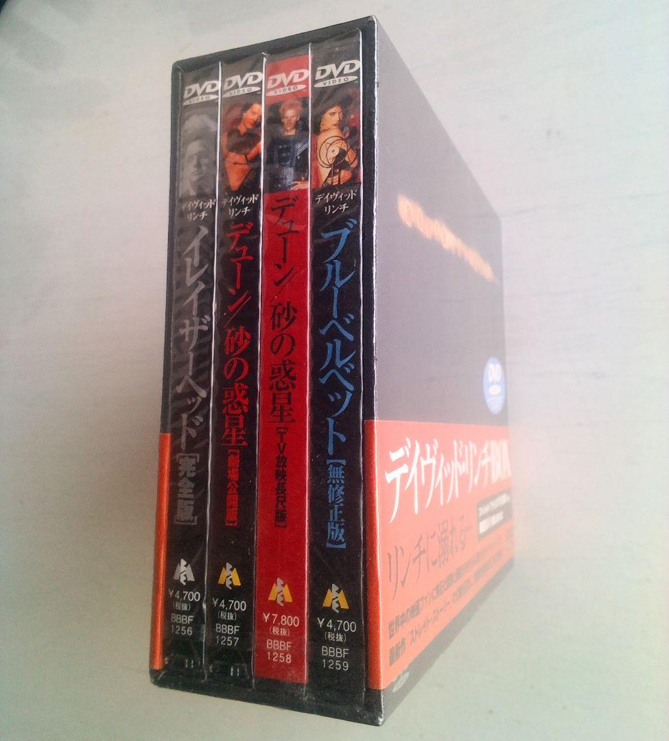 未開封新品 デイヴィッド・リンチ BOX DVD 廃盤貴重超レア