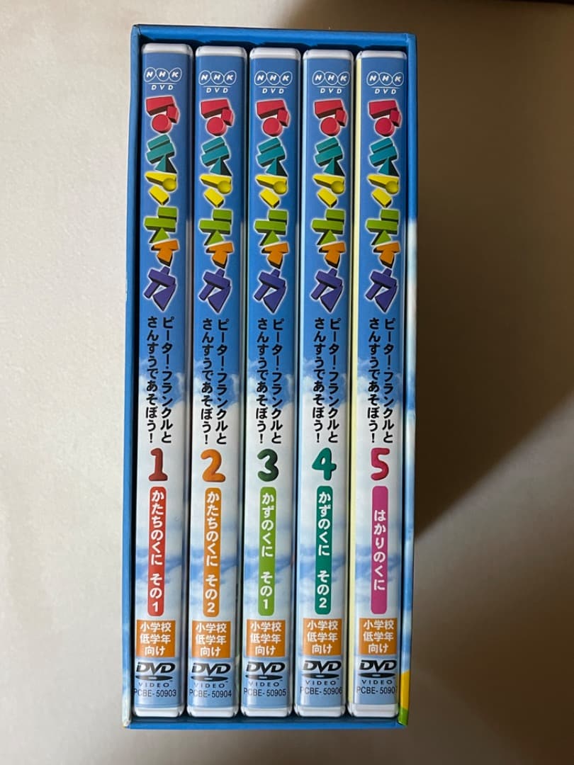マテマティカ　マテマティカ2　DVD Box