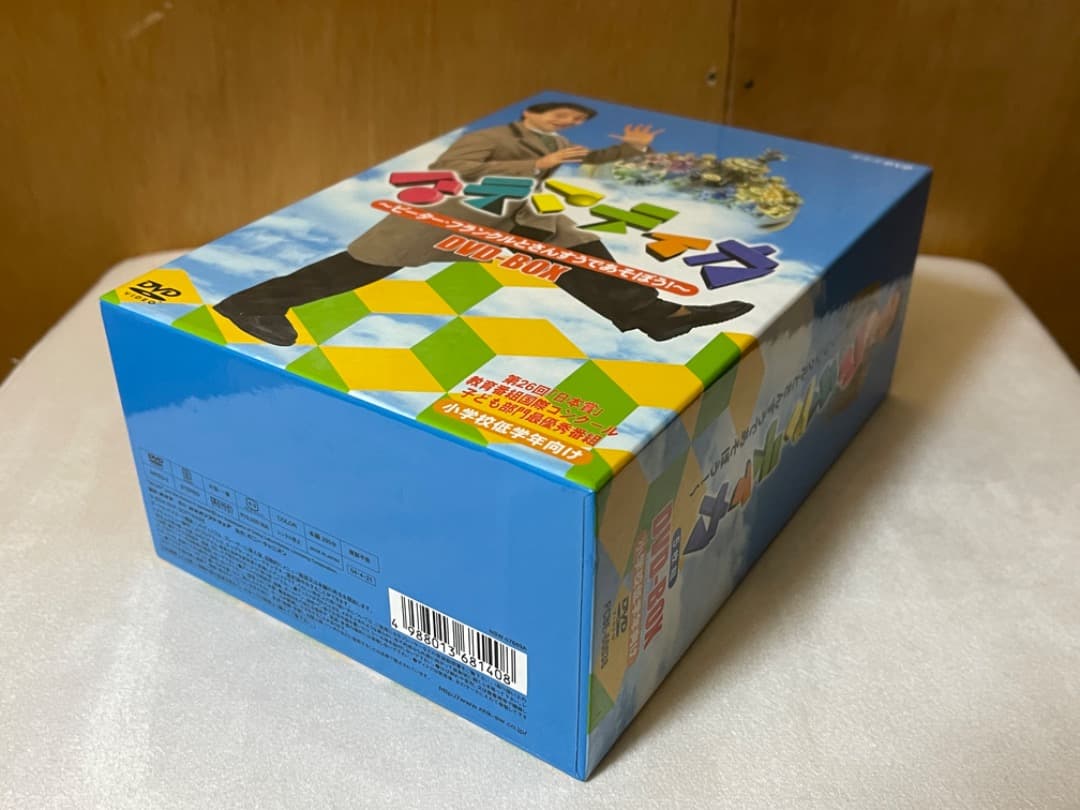 マテマティカ　マテマティカ2　DVD Box
