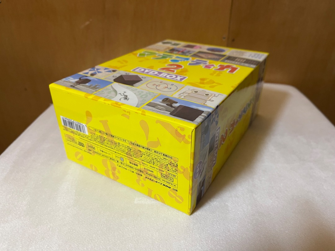 マテマティカ　マテマティカ2　DVD Box