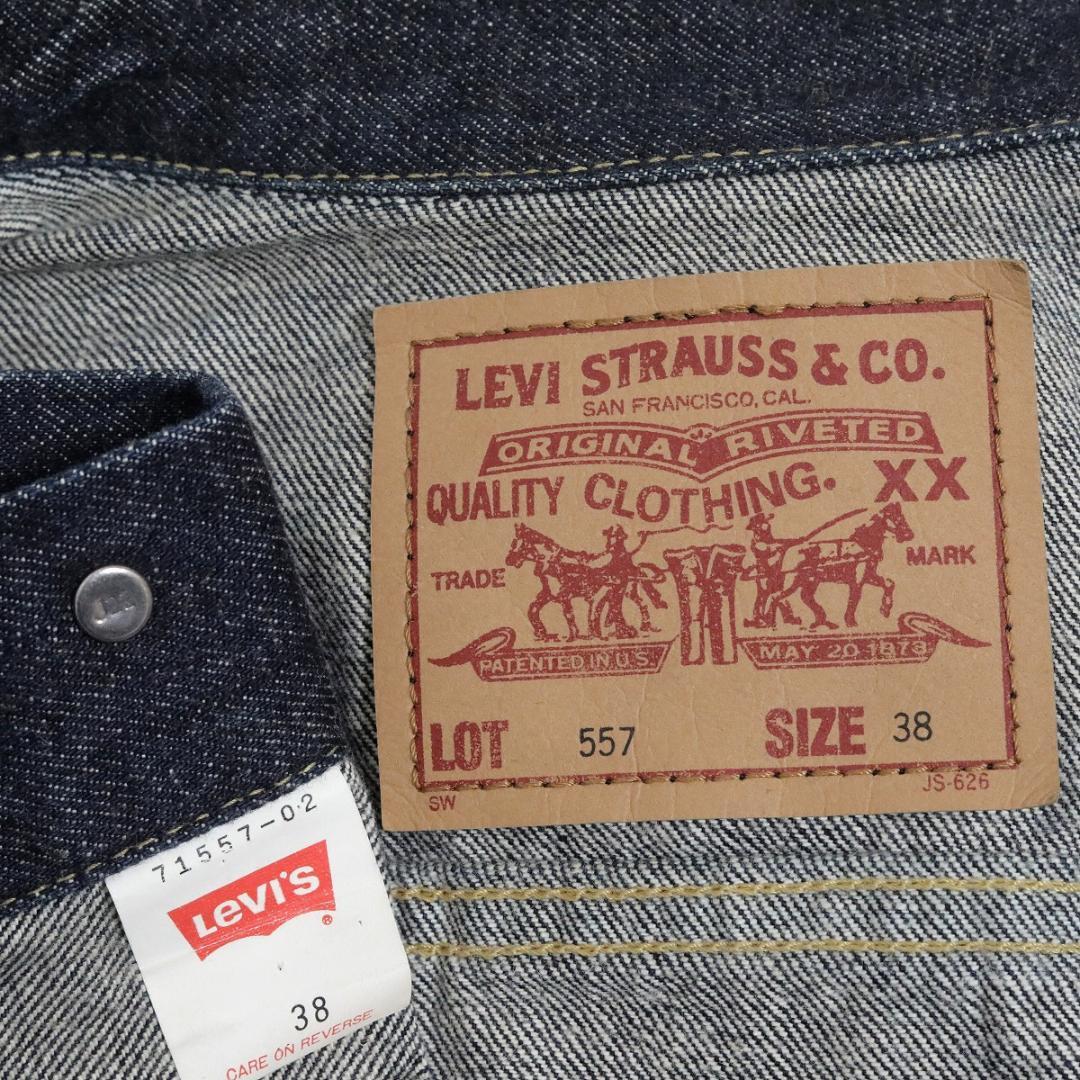 38 96年 日本製 リーバイス 557 71557-02 デニム ジャケット