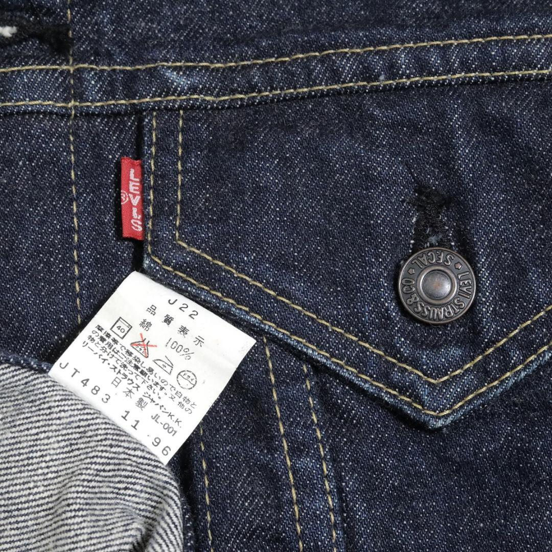 38 96年 日本製 リーバイス 557 71557-02 デニム ジャケット
