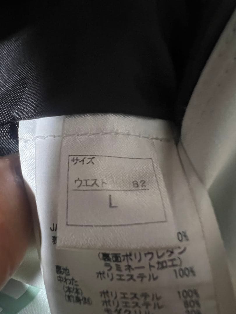 スキー　ビブパンツ