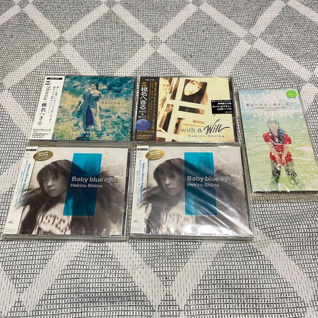 椎名へきる CD 未開封品 5枚セット