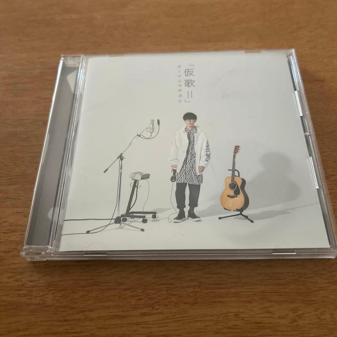 オーイシマサヨシ 仮歌I II 仮歌ツアーDVDサイン入り 仮歌ピアノソロ