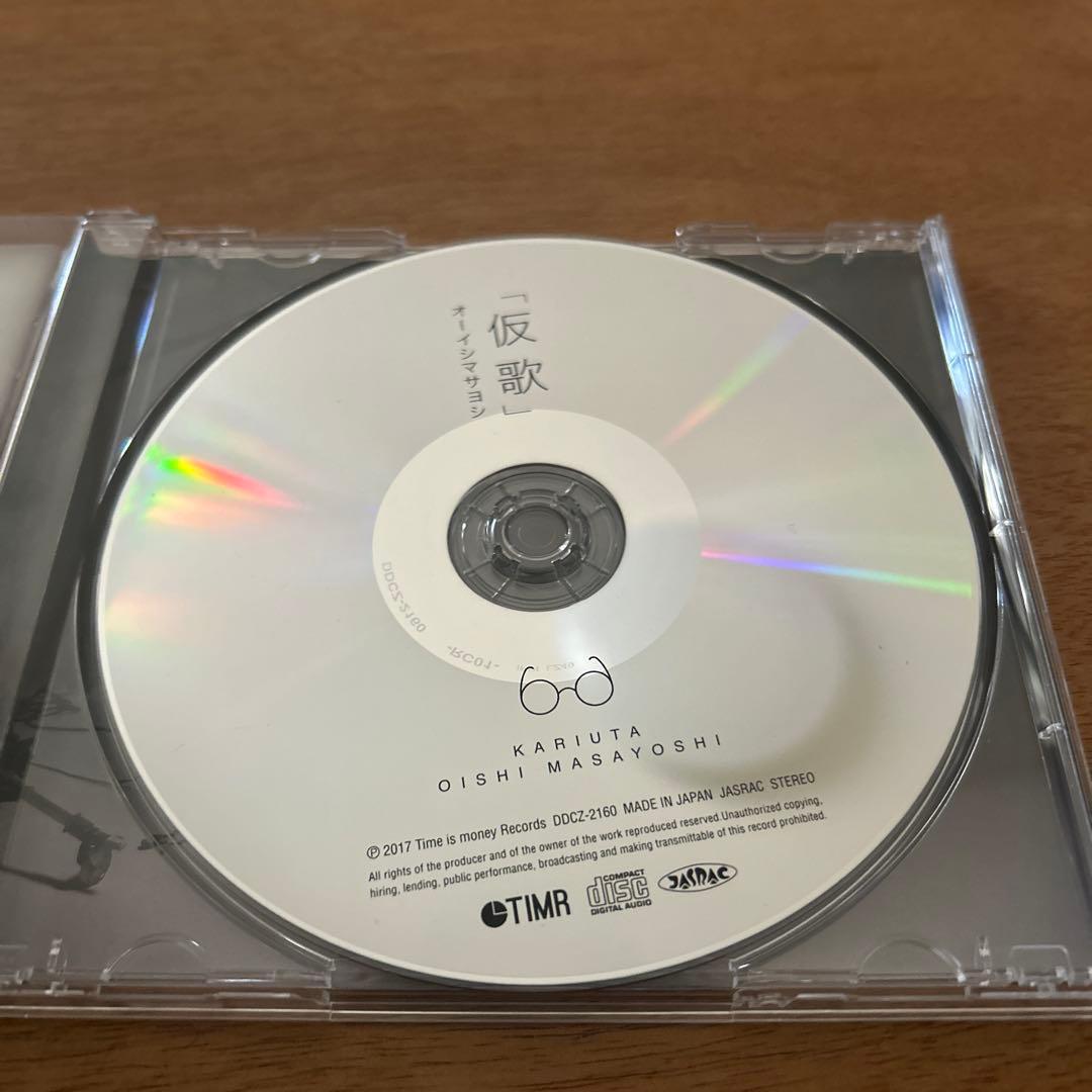 オーイシマサヨシ 仮歌I II 仮歌ツアーDVDサイン入り 仮歌ピアノソロ