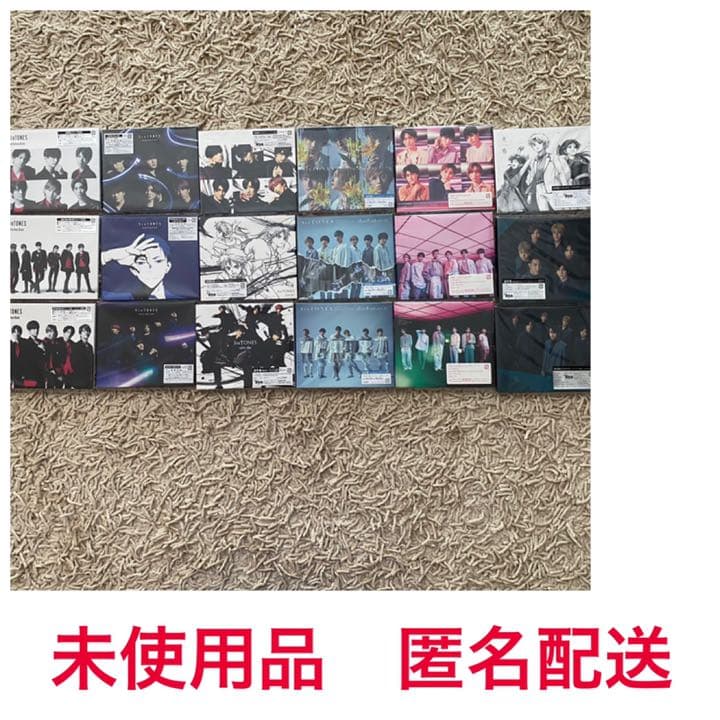 【値下げ】【未使用】SixTONESシングル CD まとめ売り
