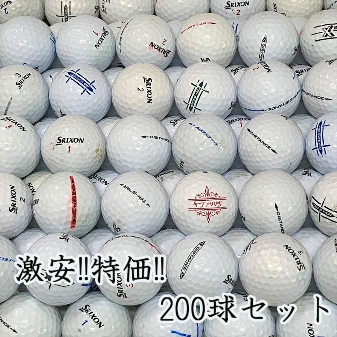 102 ロストボール スリクソン 各種混合 ホワイト 200球 B