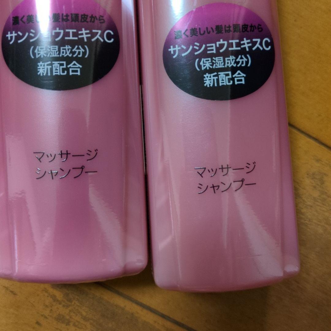 資生堂 セラムノワール シャンプー、ヘアトリートメント、育毛エッセンスセット