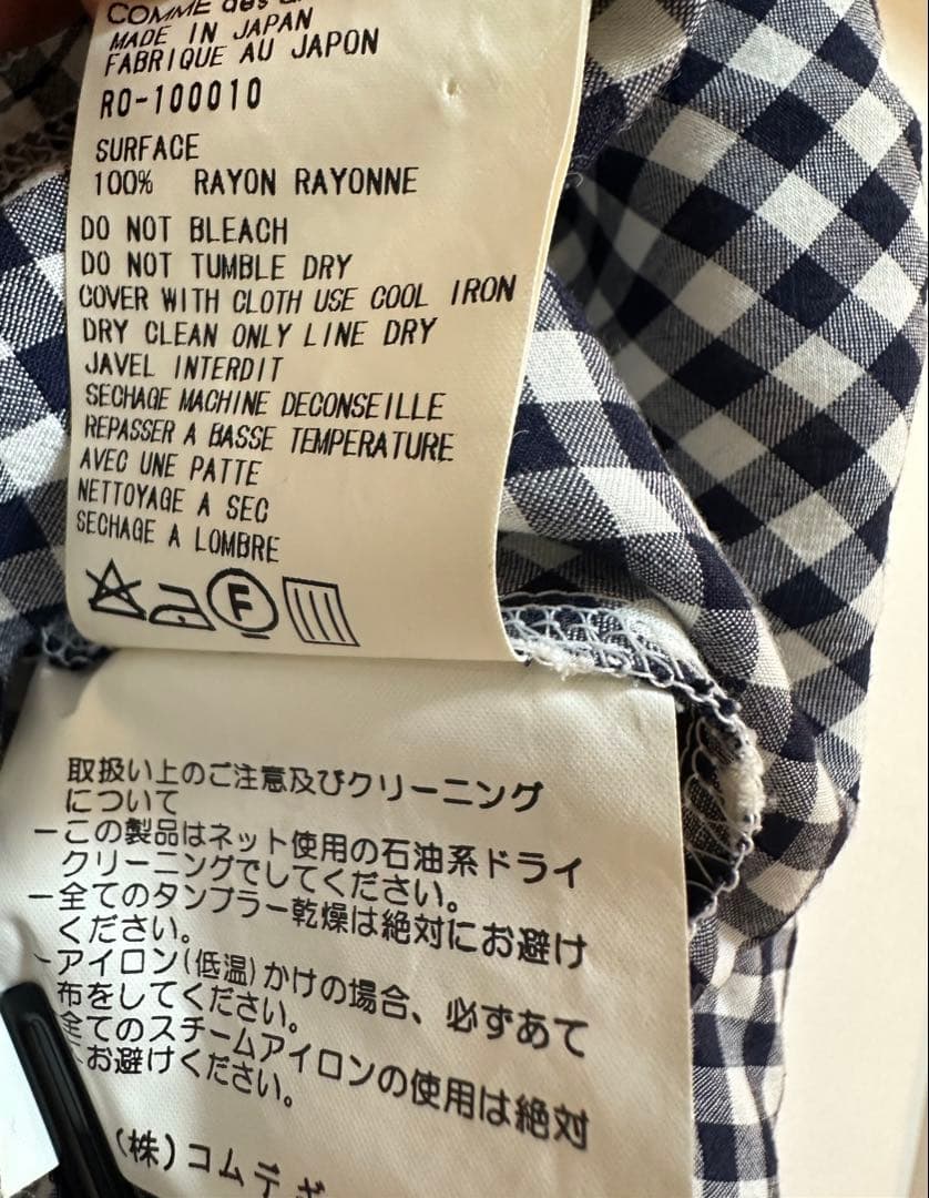 COMME des GARÇONSギンガムチェック ワンピース