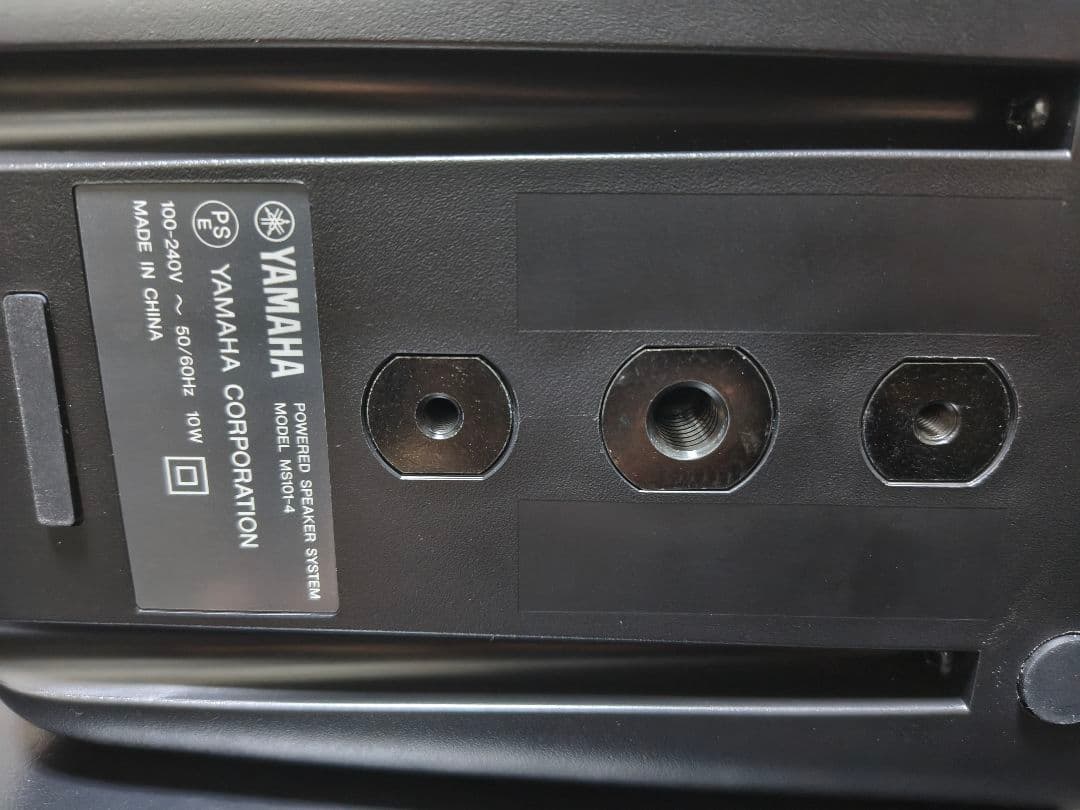 YAMAHA MS101-4 ヤマハ パワードモニター
