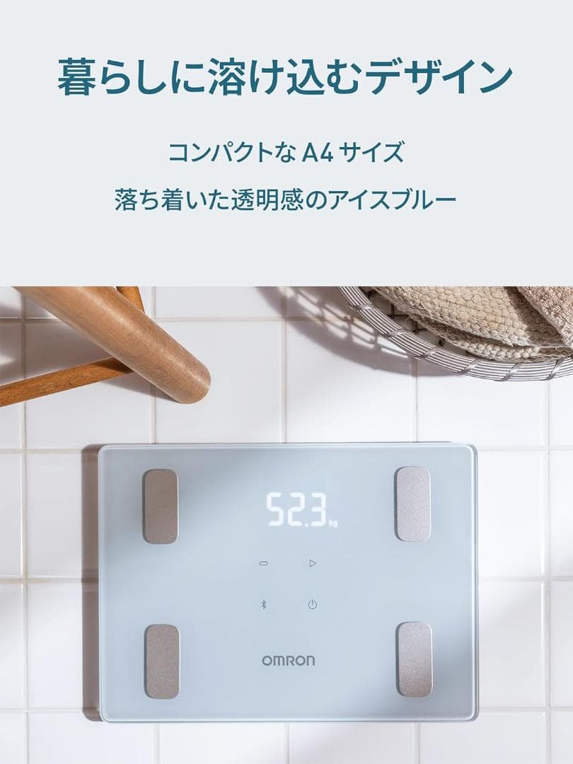オムロン 体重 体組成計 カラダスキャン アイスブルー KRD-403T-B