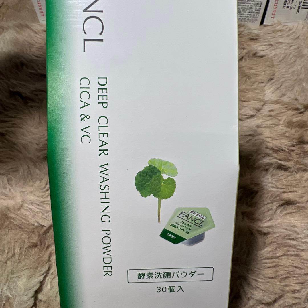 ファンケル ディープクリア 洗顔パウダー CICA&VC 30個入り洗顔 無添加