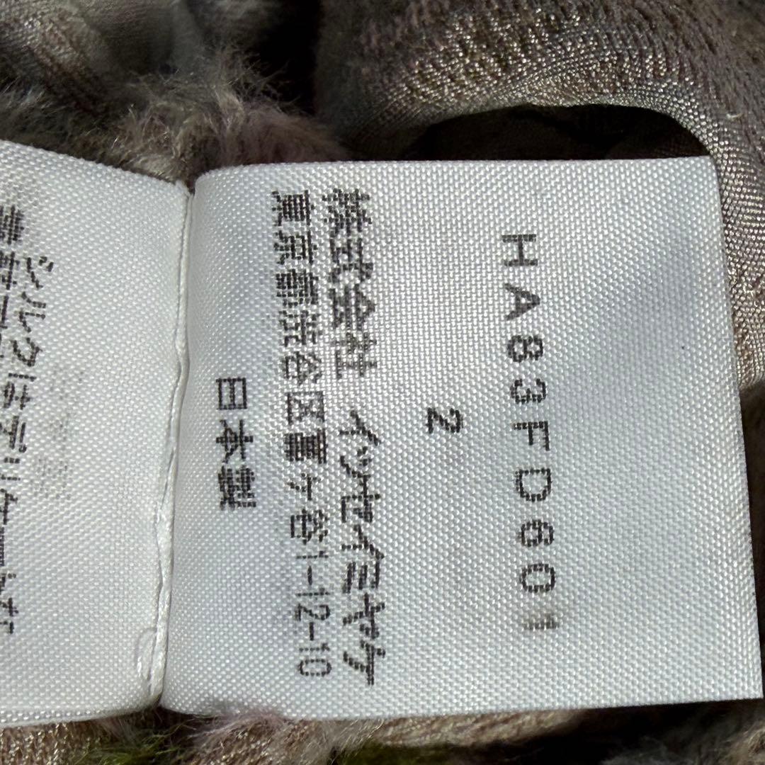 引越しの最終値下げ！イッセイミヤケのサブブランドHaaT リバーシブルジャケット