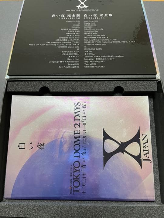X JAPAN 青い夜 白い夜 完全版 DVD-BOX〈初回限定生産・5枚組〉