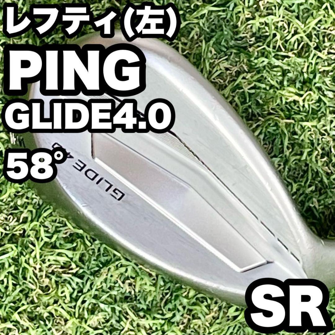 【レフティ】ピン PING GLIDE4.0 単品 ウェッジ 58° SR 左用