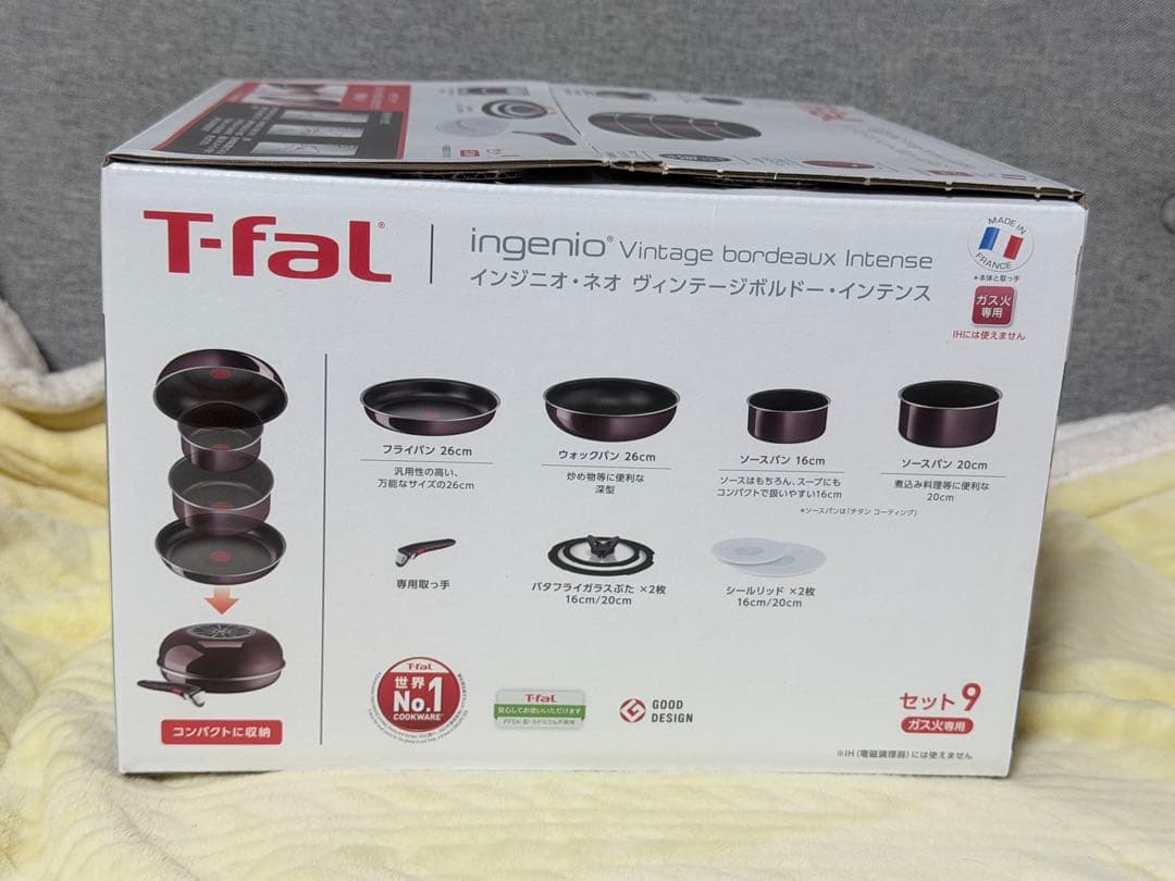 T-fal9点セット