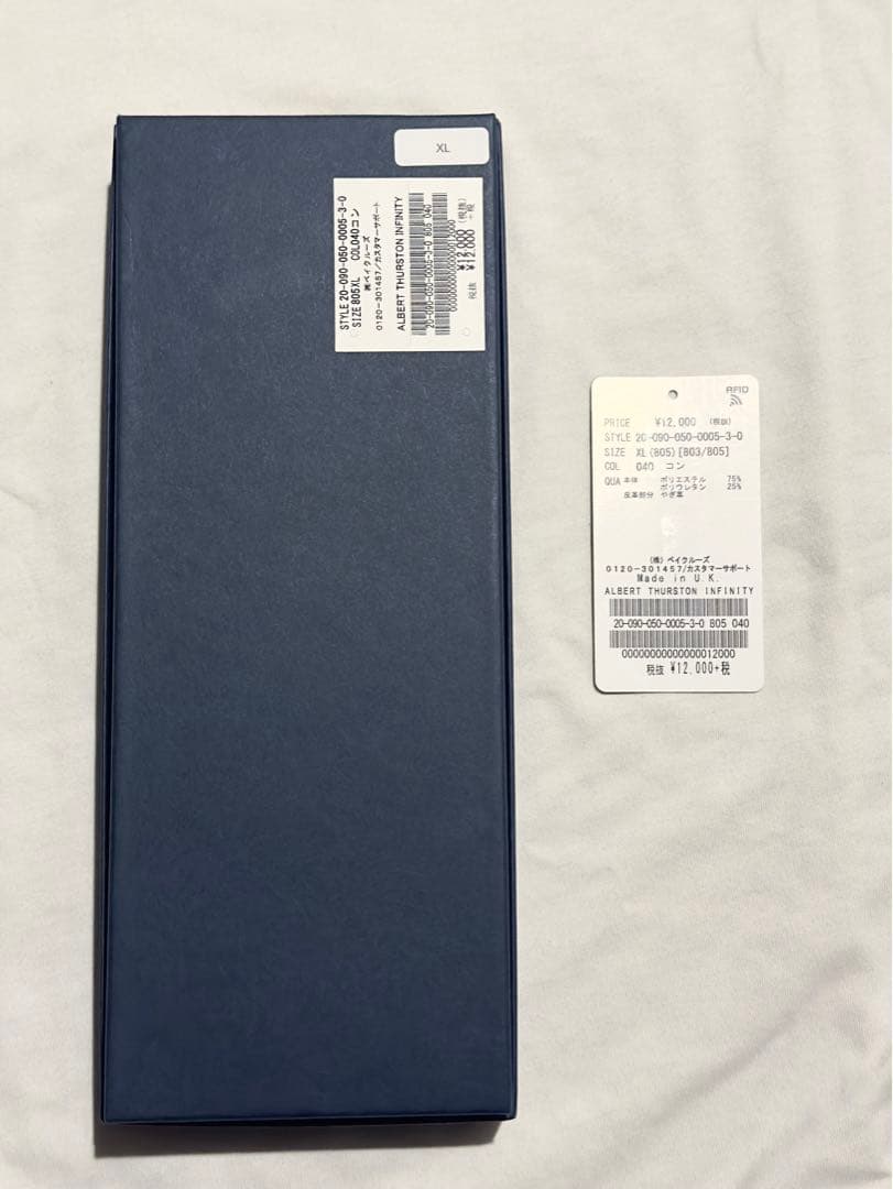  THURSTON アルバートサーストン サスペンダー ネイビー