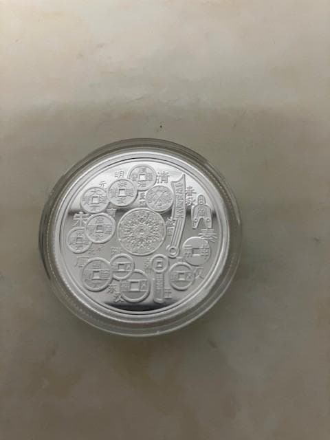 盛世中华