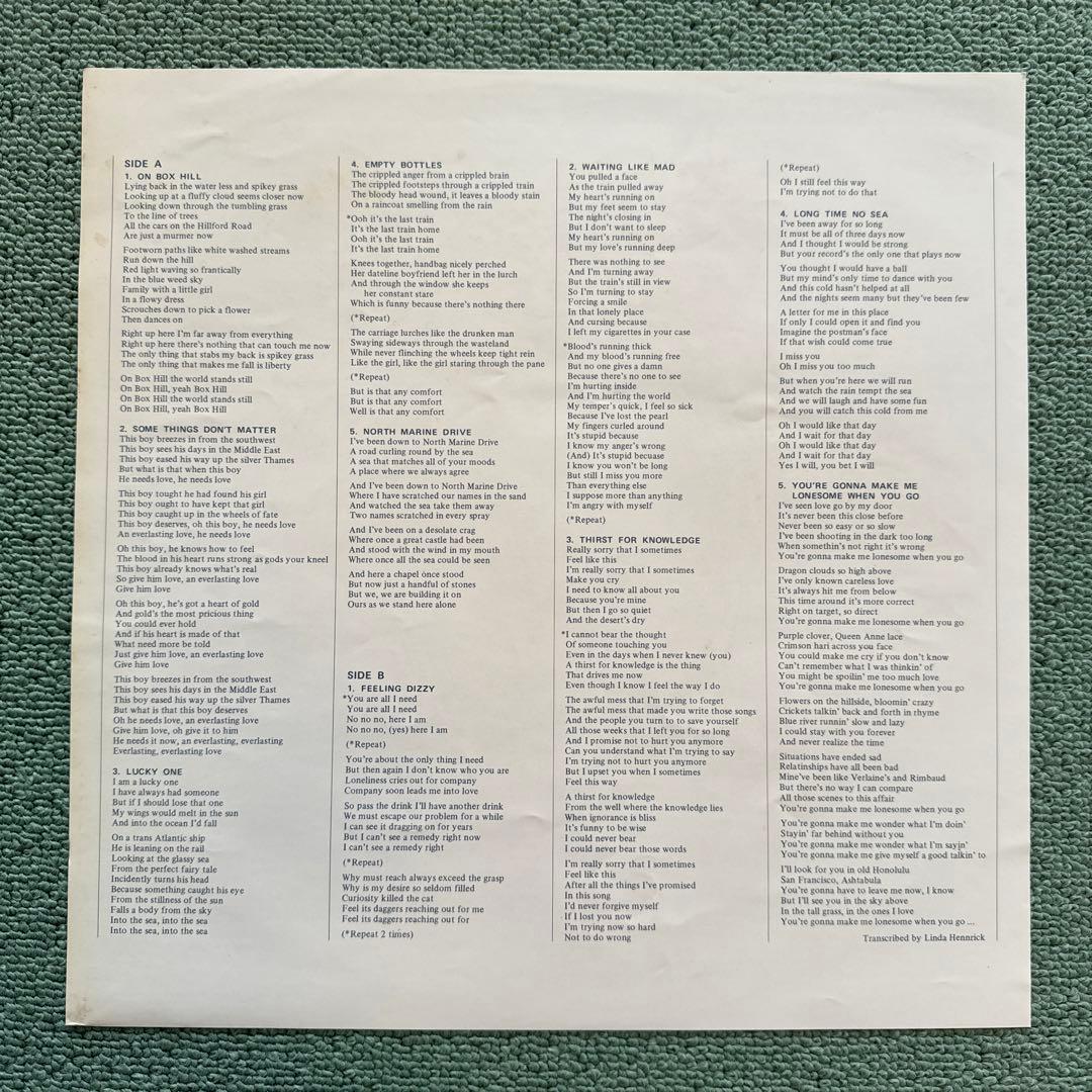 BEN WATT『NORTH MARINE DRIVE』LP アナログ レコード