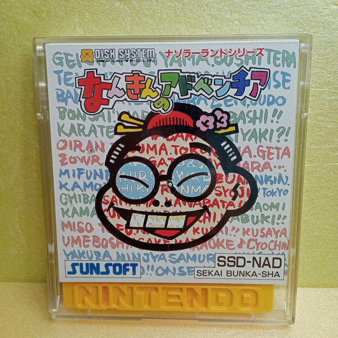 ディスクシステム なんきんのアドベンチア