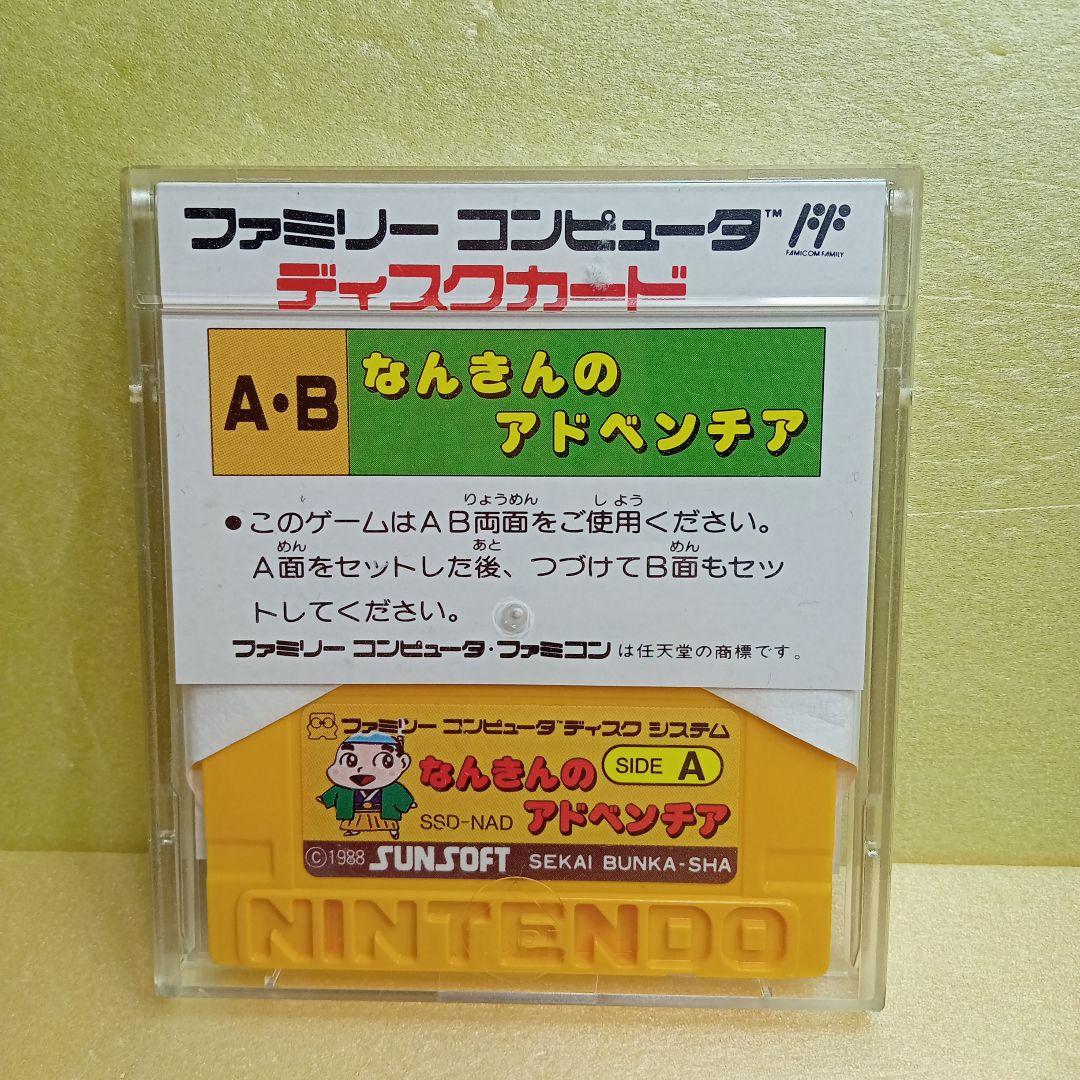 ディスクシステム なんきんのアドベンチア