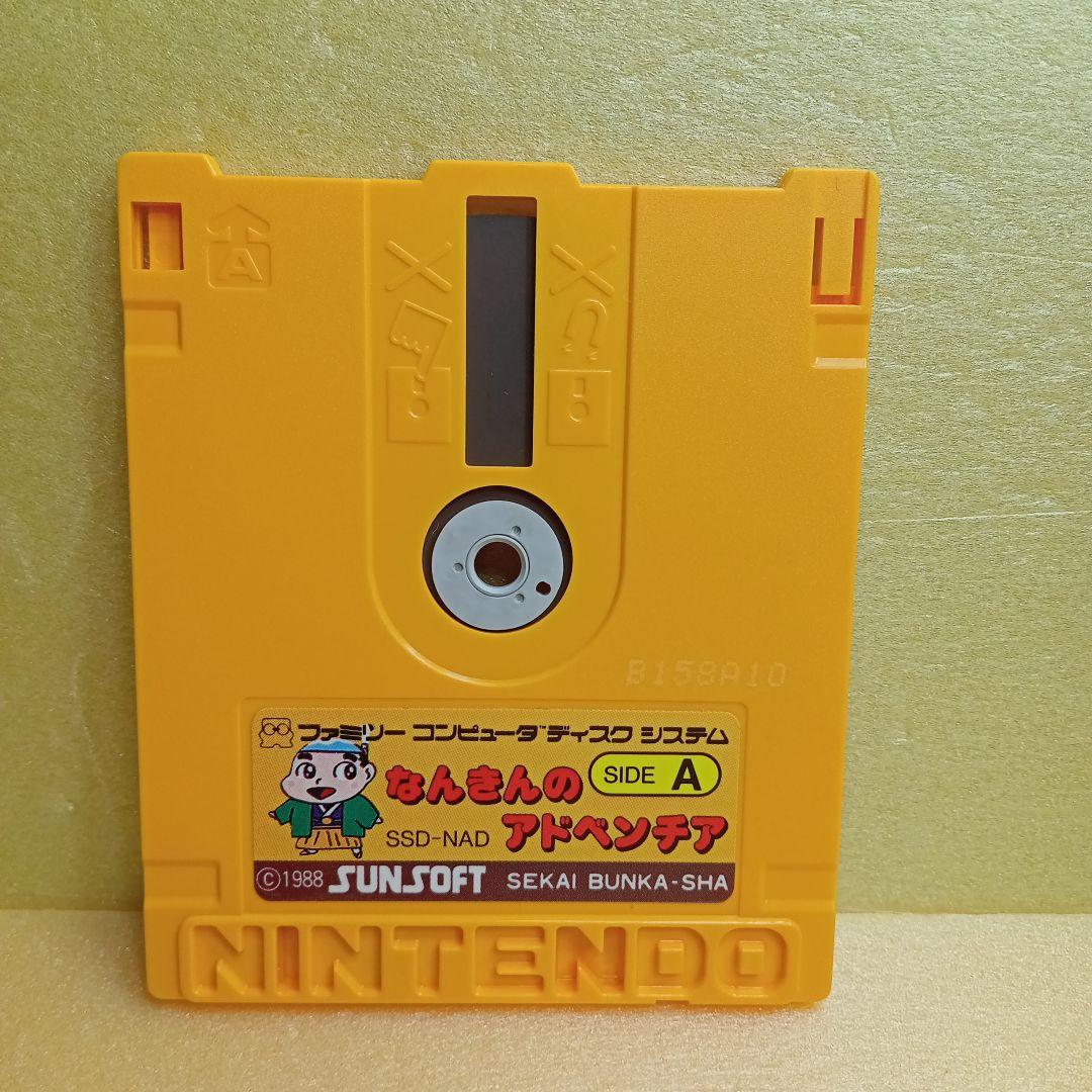 ディスクシステム なんきんのアドベンチア