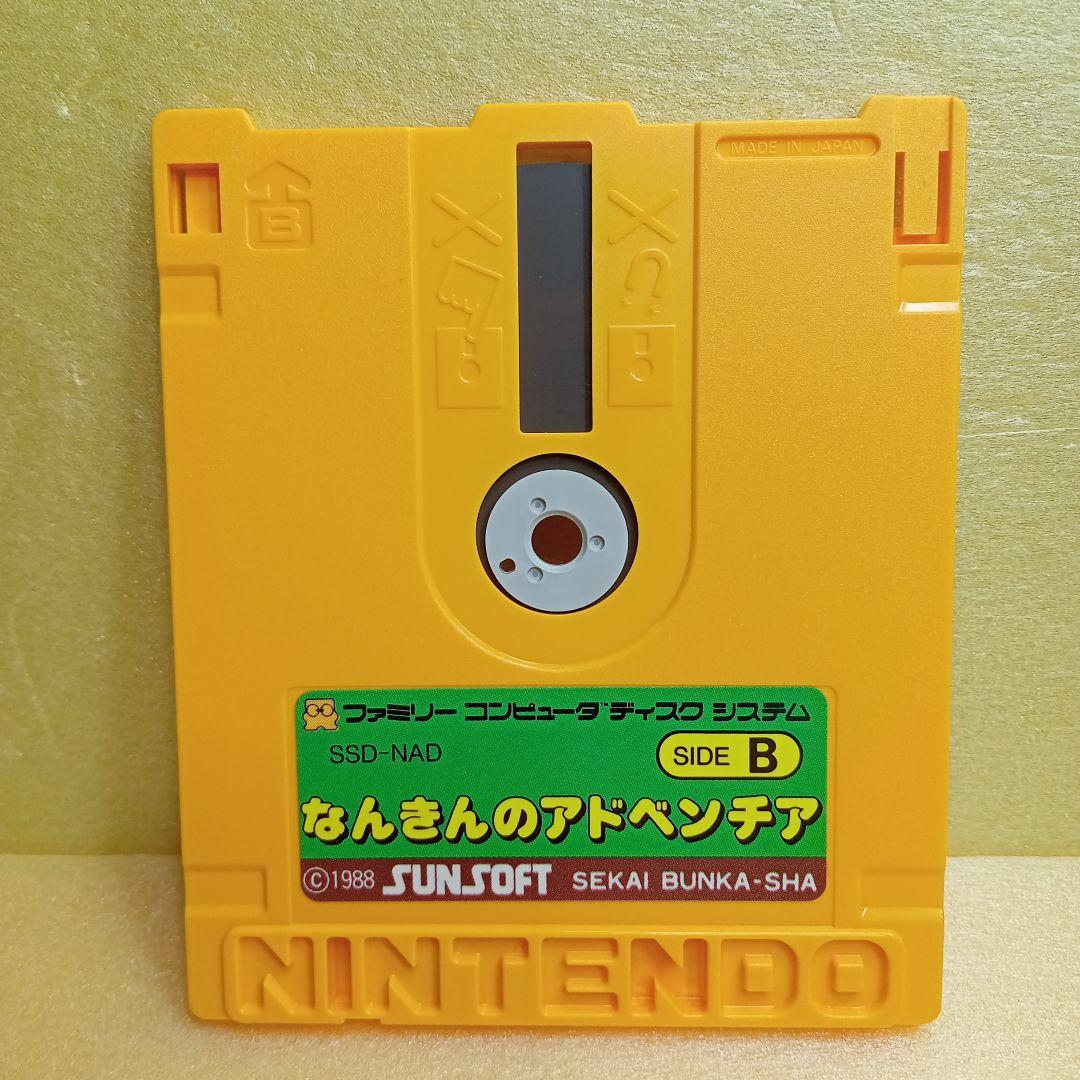 ディスクシステム なんきんのアドベンチア