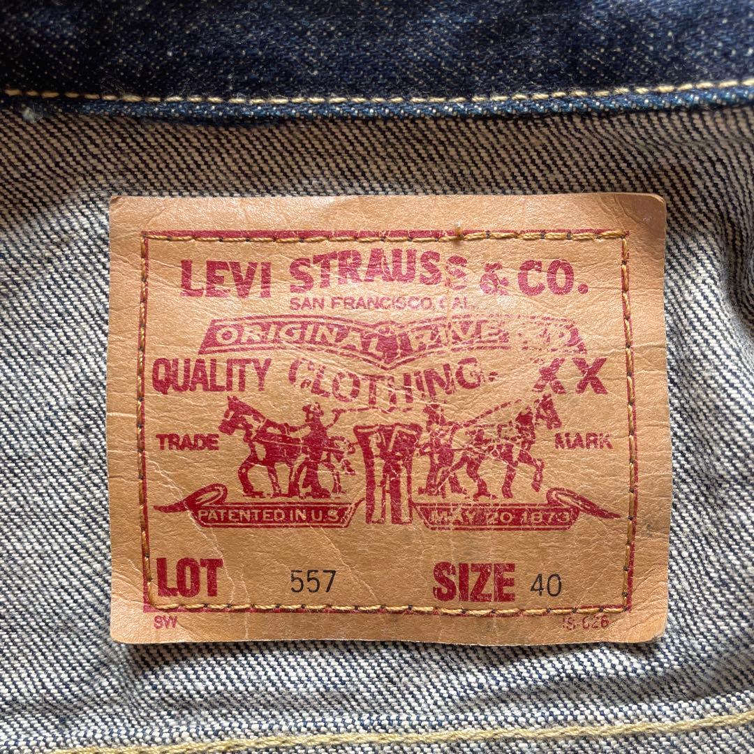 Levi's ジージャン557